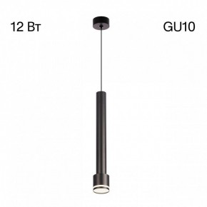 Подвесной светильник Citilux Bruno CL565011 в Лысьве - lysva.ok-mebel.com | фото 3