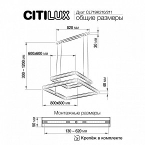 Подвесной светильник Citilux Дуэт CL719K211 в Лысьве - lysva.ok-mebel.com | фото 12