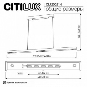 Подвесной светильник Citilux EDGE CL720021N в Лысьве - lysva.ok-mebel.com | фото 6
