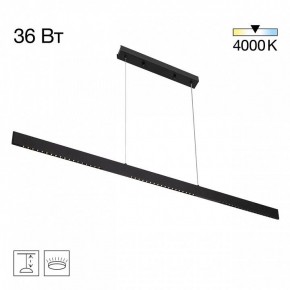 Подвесной светильник Citilux EDGE CL720031N в Лысьве - lysva.ok-mebel.com | фото 3