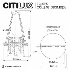 Подвесной светильник Citilux ETERA CL322060 в Лысьве - lysva.ok-mebel.com | фото 6