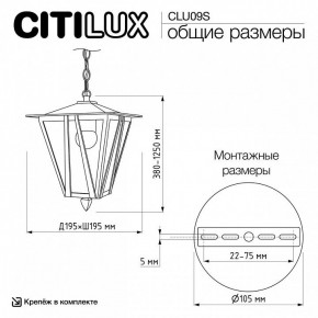 Подвесной светильник Citilux FORTS CLU09S в Лысьве - lysva.ok-mebel.com | фото 8