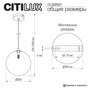 Подвесной светильник Citilux ORTON CL202021 в Лысьве - lysva.ok-mebel.com | фото 10