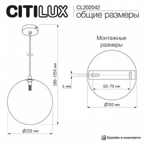 Подвесной светильник Citilux ORTON CL202042 в Лысьве - lysva.ok-mebel.com | фото 8