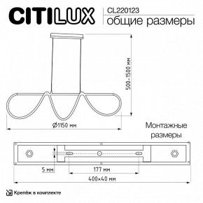 Подвесной светильник Citilux PYTHON CL220123 в Лысьве - lysva.ok-mebel.com | фото 8