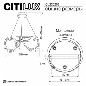 Подвесной светильник Citilux PYTHON CL220263 в Лысьве - lysva.ok-mebel.com | фото 8