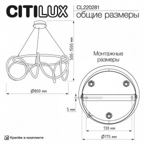 Подвесной светильник Citilux PYTHON CL220281 в Лысьве - lysva.ok-mebel.com | фото 6