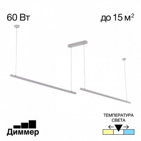 Подвесной светильник Citilux Стиг CL203220 в Лысьве - lysva.ok-mebel.com | фото 2