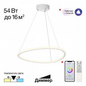 Подвесной светильник Citilux Trio CL215B050 в Лысьве - lysva.ok-mebel.com | фото 2