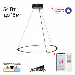 Подвесной светильник Citilux Trio CL215B051 в Лысьве - lysva.ok-mebel.com | фото 2