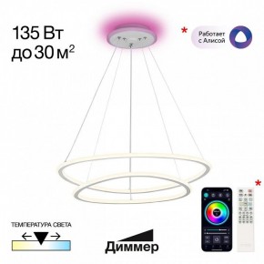 Подвесной светильник Citilux ТRIO CL215B060E в Лысьве - lysva.ok-mebel.com | фото 3