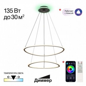 Подвесной светильник Citilux ТRIO CL215B061E в Лысьве - lysva.ok-mebel.com | фото 3