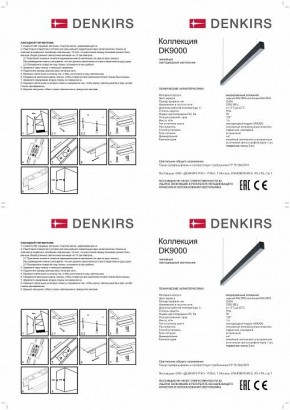 Подвесной светильник Denkirs DK9124 DK9154-WH в Лысьве - lysva.ok-mebel.com | фото 3