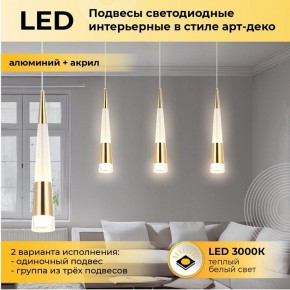 Подвесной светильник Imex CR.23461 CR.23461-3-P GD в Лысьве - lysva.ok-mebel.com | фото 2