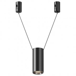 Подвесной светильник Maytoni Focus Led TR157-1-12W4K-B в Лысьве - lysva.ok-mebel.com | фото