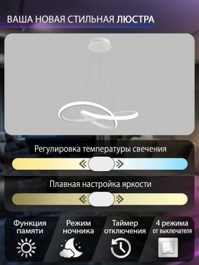 Подвесной светильник Natali Kovaltseva  INNOVATION STYLE 83144 в Лысьве - lysva.ok-mebel.com | фото 6
