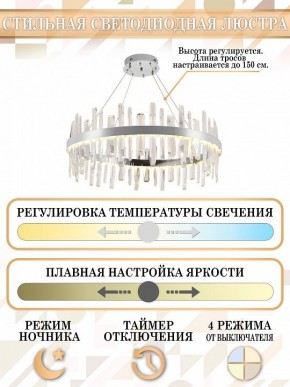 Подвесной светильник Natali Kovaltseva Smart Нимбы LED LAMPS 81257 в Лысьве - lysva.ok-mebel.com | фото 5
