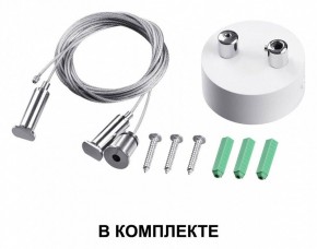 Подвесной светильник Novotech Iter 358867 в Лысьве - lysva.ok-mebel.com | фото 3