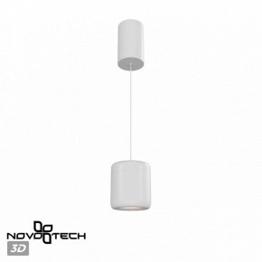 Подвесной светильник Novotech Lisse 359437 в Лысьве - lysva.ok-mebel.com | фото 3