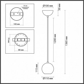 Подвесной светильник Odeon Light Caucho 7061/1 в Лысьве - lysva.ok-mebel.com | фото 9