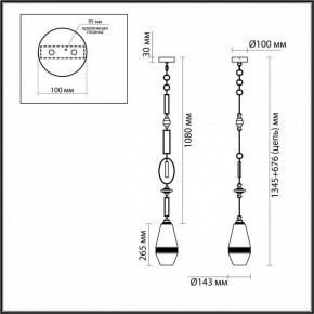 Подвесной светильник Odeon Light Krema 5441/1B в Лысьве - lysva.ok-mebel.com | фото 6