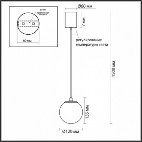 Подвесной светильник Odeon Light Marbella 6685/8L в Лысьве - lysva.ok-mebel.com | фото 5