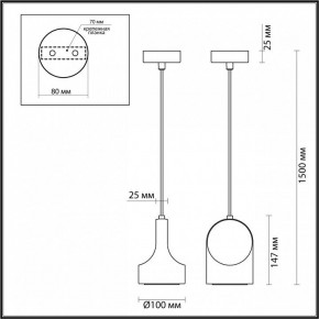 Подвесной светильник Odeon Light Pietra 7010/1C в Лысьве - lysva.ok-mebel.com | фото 6