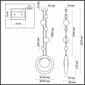 Подвесной светильник Odeon Light Saturn 5443/1 в Лысьве - lysva.ok-mebel.com | фото 7