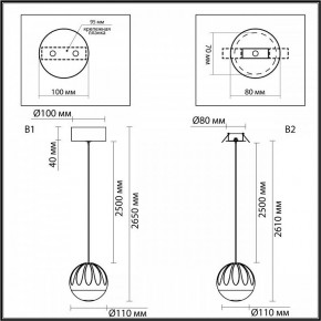 Подвесной светильник Odeon Light Sono 5100/5L в Лысьве - lysva.ok-mebel.com | фото 8