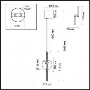 Подвесной светильник Odeon Light Strekoza 5413/12L в Лысьве - lysva.ok-mebel.com | фото 6