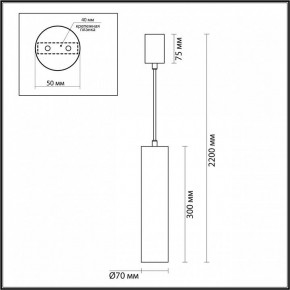 Подвесной светильник Odeon Light Terrazzo 7012/6L в Лысьве - lysva.ok-mebel.com | фото 6