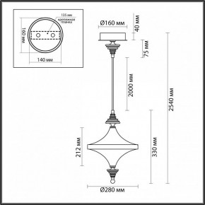 Подвесной светильник Odeon Light Ula 5404/23L в Лысьве - lysva.ok-mebel.com | фото 6
