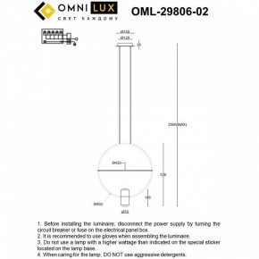 Подвесной светильник Omnilux Noci OML-29806-02 в Лысьве - lysva.ok-mebel.com | фото