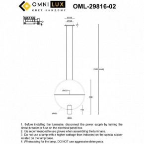 Подвесной светильник Omnilux Noci OML-29816-02 в Лысьве - lysva.ok-mebel.com | фото 7