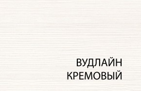 Полка 1D , OLIVIA,цвет вудлайн крем в Лысьве - lysva.ok-mebel.com | фото 3