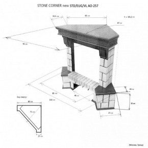 Портал для электрокамина Stone New Corner (угловой) STD AO в Лысьве - lysva.ok-mebel.com | фото 2