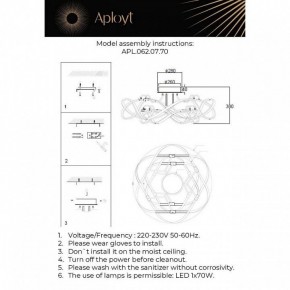 Потолочная люстра Aployt Dzhin APL.062.07.70 в Лысьве - lysva.ok-mebel.com | фото 3
