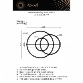 Потолочная люстра Aployt Oriann APL.076.03.140 в Лысьве - lysva.ok-mebel.com | фото 2