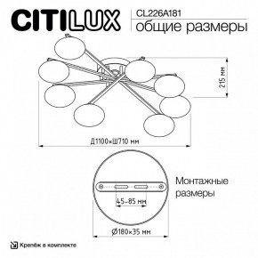 Потолочная люстра Citilux Atman Smart CL226A181 в Лысьве - lysva.ok-mebel.com | фото 10