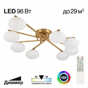 Потолочная люстра Citilux Atman Smart CL226A183 в Лысьве - lysva.ok-mebel.com | фото 2