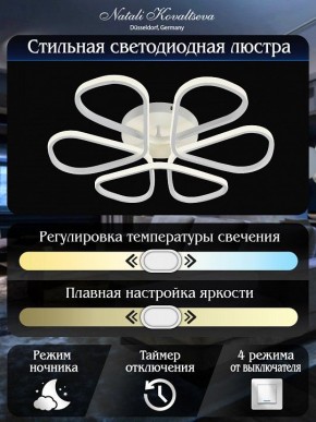 Потолочная люстра Natali Kovaltseva COBRA LED LAMPS 81121/7C в Лысьве - lysva.ok-mebel.com | фото 5