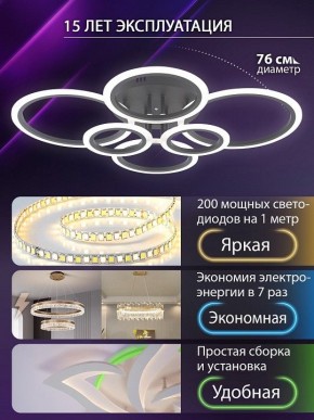 Потолочная люстра Natali Kovaltseva HOME LED LAMPS 81440 в Лысьве - lysva.ok-mebel.com | фото 5