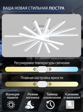 Потолочная люстра Natali Kovaltseva  INNOVATION STYLE 83142 в Лысьве - lysva.ok-mebel.com | фото 4