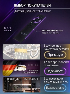 Потолочная люстра Natali Kovaltseva RIF LED LAMPS 81118/6C в Лысьве - lysva.ok-mebel.com | фото 7
