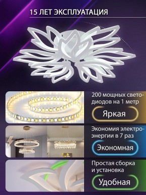 Потолочная люстра Natali Kovaltseva RIF LED LAMPS 81118/7C в Лысьве - lysva.ok-mebel.com | фото 5