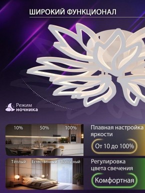Потолочная люстра Natali Kovaltseva RIF LED LAMPS 81118/7C в Лысьве - lysva.ok-mebel.com | фото 6