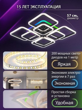 Потолочная люстра Natali Kovaltseva SPEKTR LED LAMPS 81108/7C в Лысьве - lysva.ok-mebel.com | фото 5