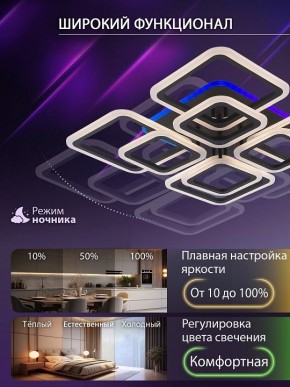 Потолочная люстра Natali Kovaltseva SPEKTR LED LAMPS 81108/7C в Лысьве - lysva.ok-mebel.com | фото 6