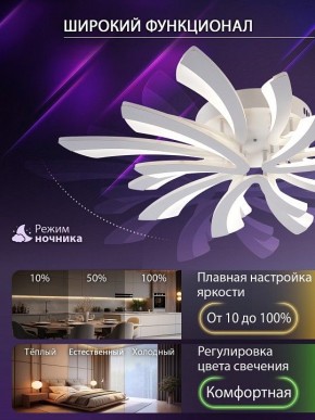 Потолочная люстра Natali Kovaltseva VIO LED LAMPS 81454 в Лысьве - lysva.ok-mebel.com | фото 6