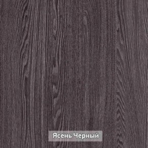 Прихожая "Гретта 2" в Лысьве - lysva.ok-mebel.com | фото 11